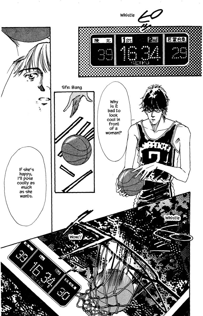 Boyfriend (Souryo Fuyumi) Chapter 72 #8