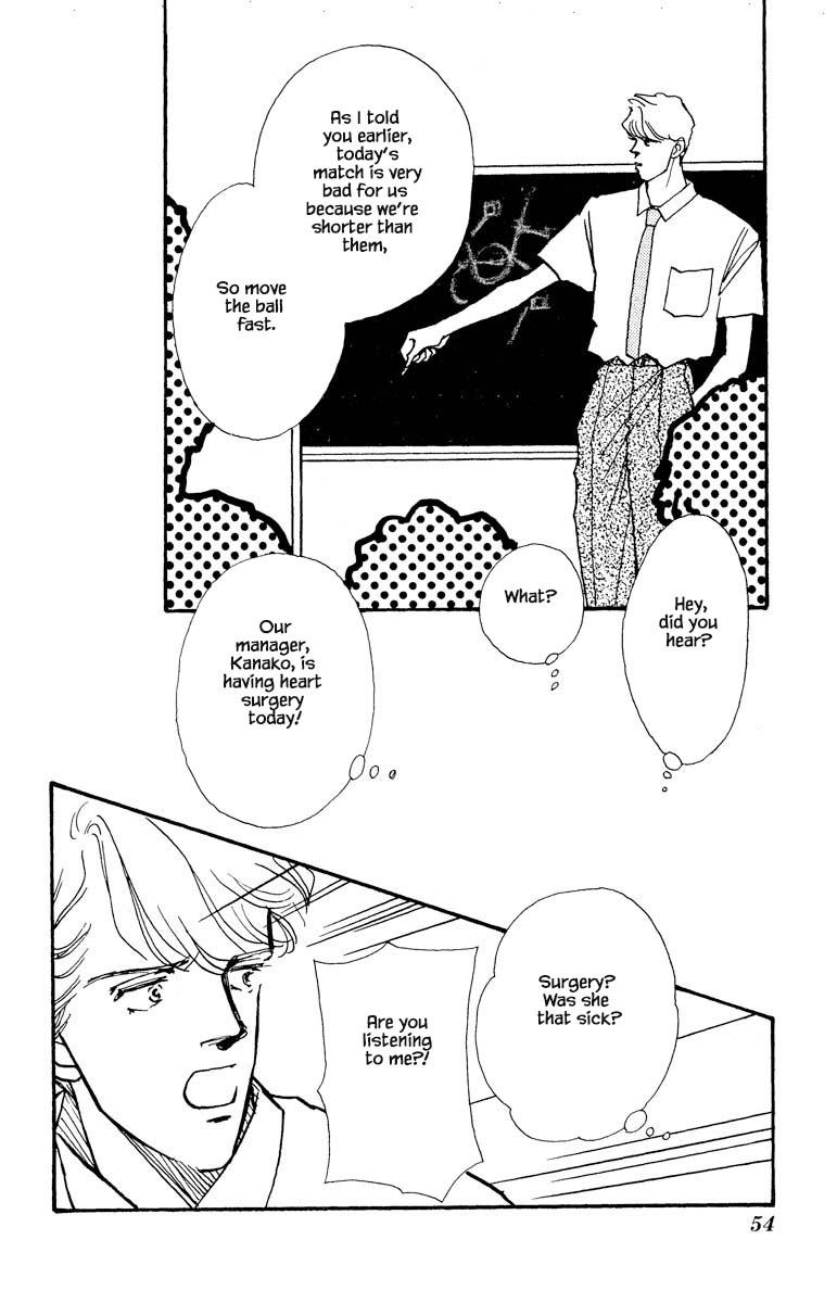 Boyfriend (Souryo Fuyumi) Chapter 68 #7