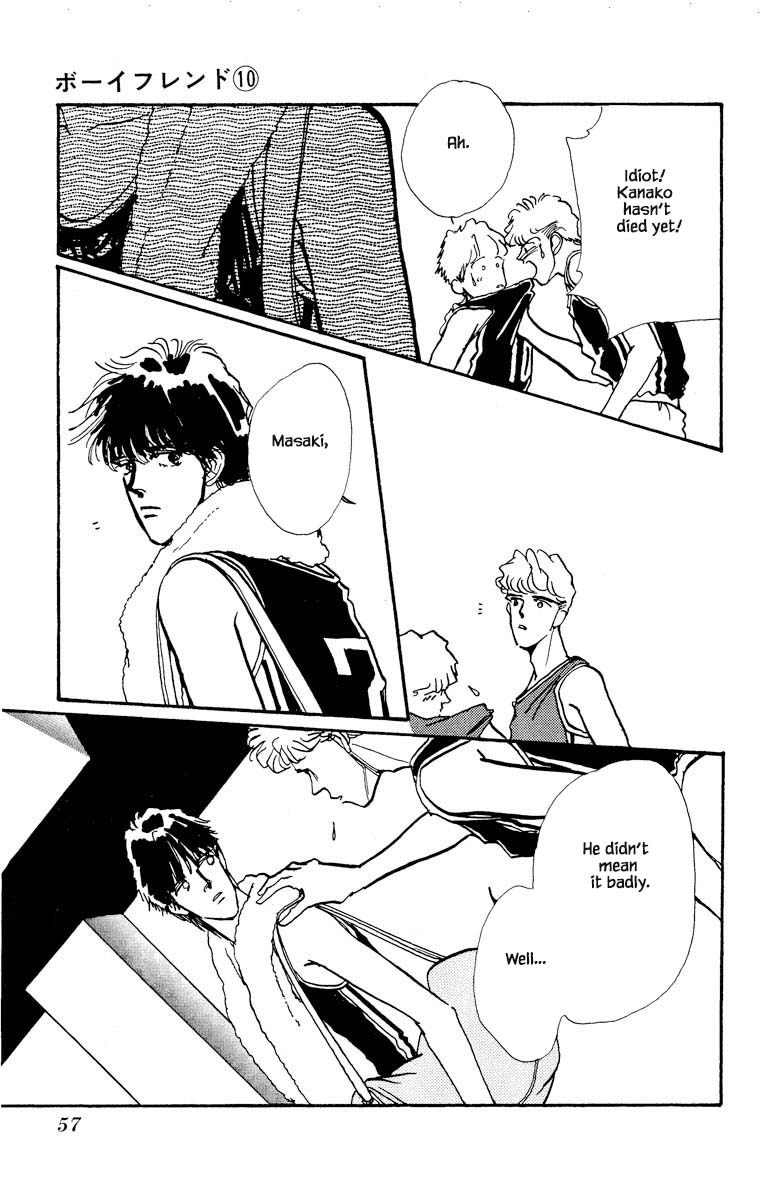 Boyfriend (Souryo Fuyumi) Chapter 68 #10