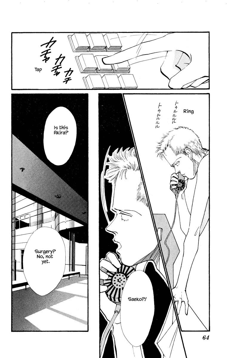 Boyfriend (Souryo Fuyumi) Chapter 68 #17