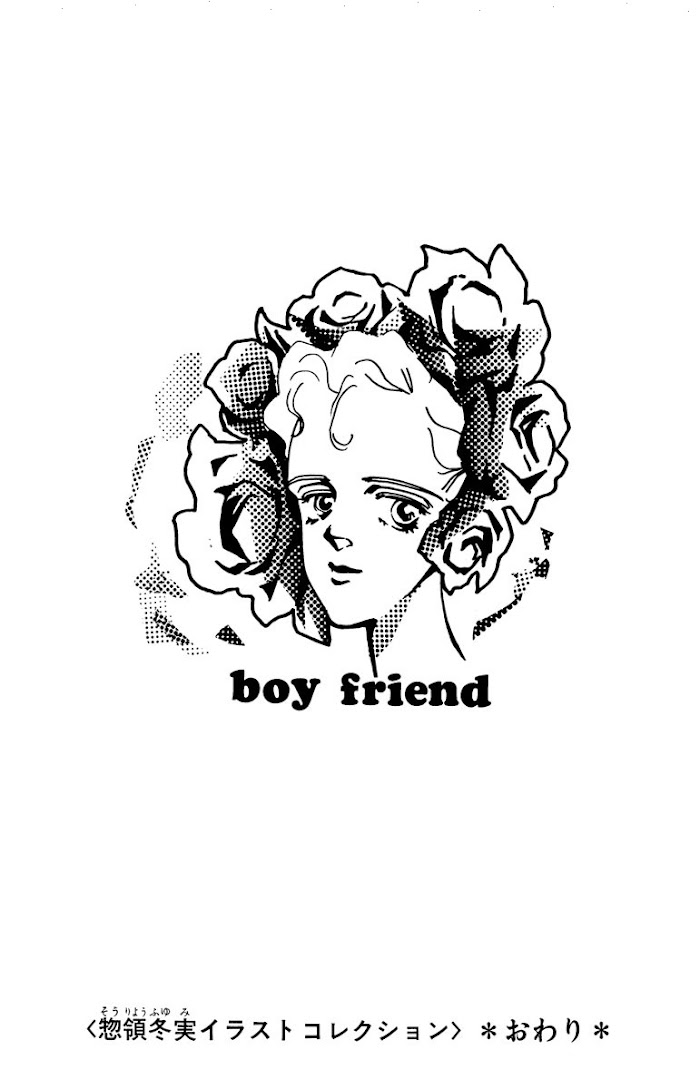 Boyfriend (Souryo Fuyumi) Chapter 65 #20