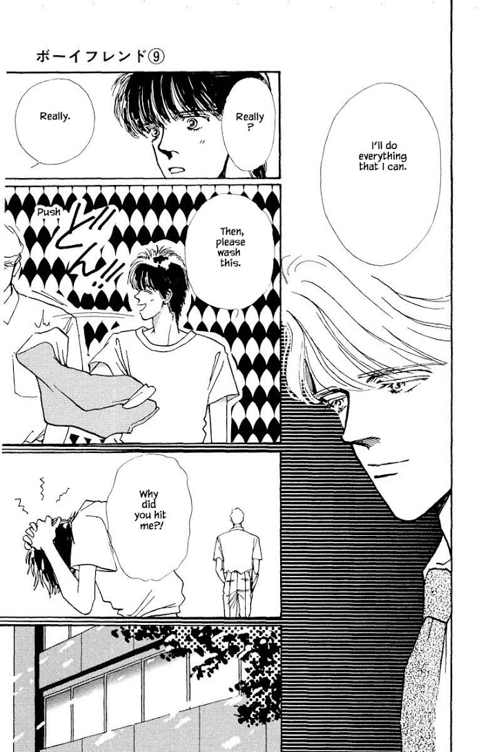 Boyfriend (Souryo Fuyumi) Chapter 62 #4