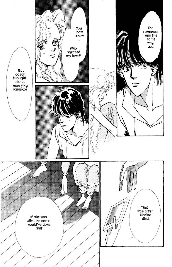 Boyfriend (Souryo Fuyumi) Chapter 62 #16
