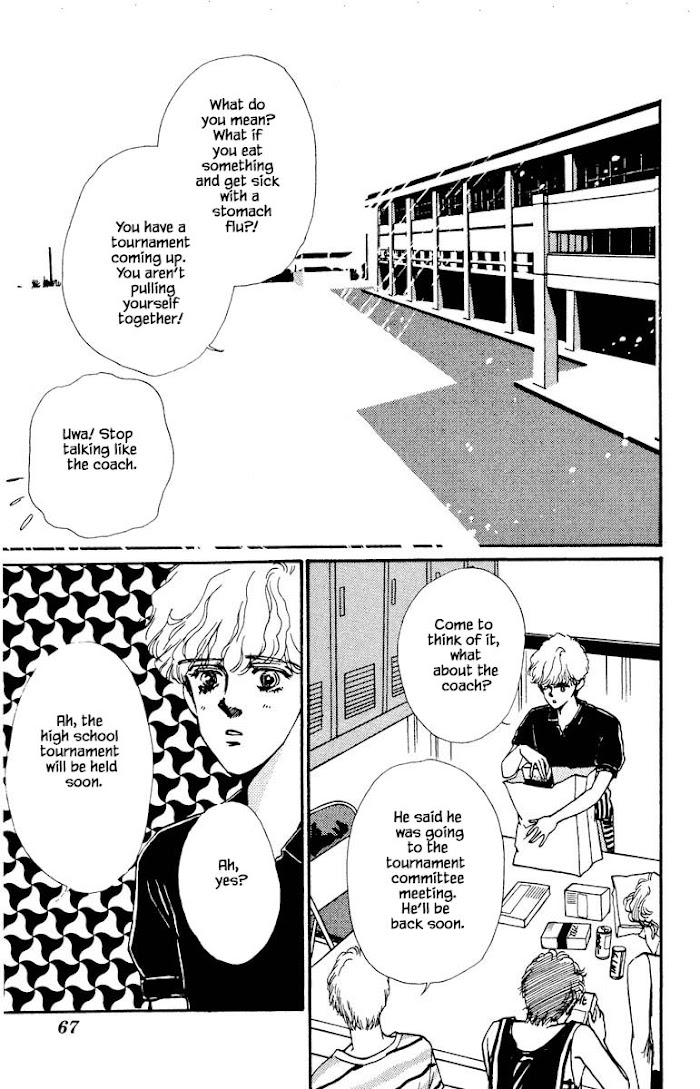 Boyfriend (Souryo Fuyumi) Chapter 59 #18