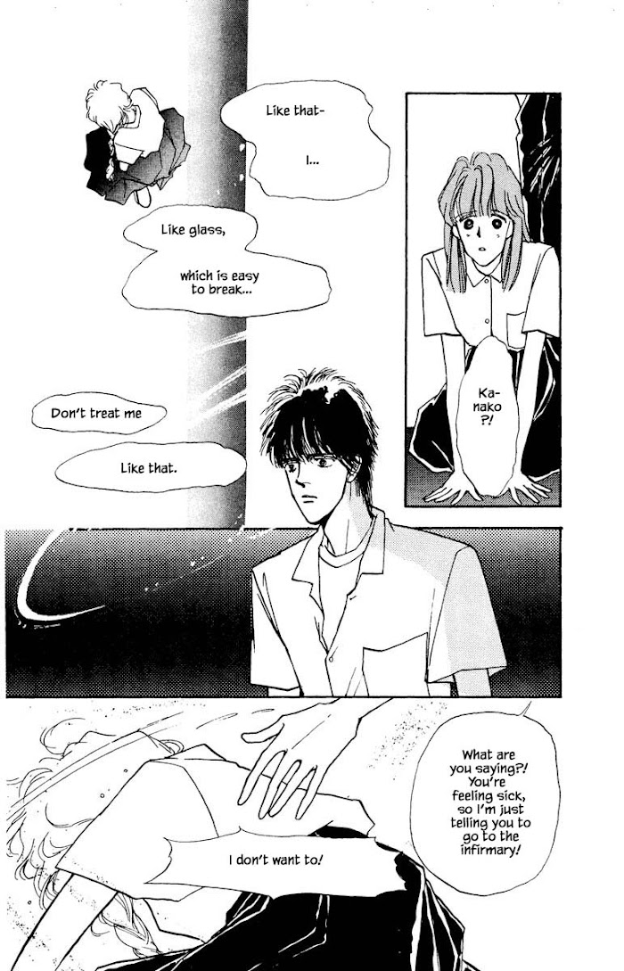 Boyfriend (Souryo Fuyumi) Chapter 52 #2