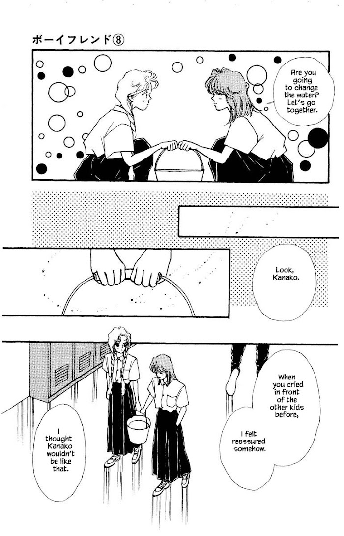 Boyfriend (Souryo Fuyumi) Chapter 52 #21