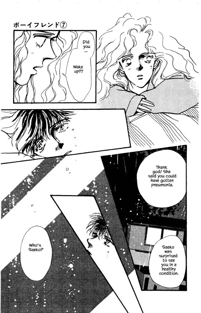 Boyfriend (Souryo Fuyumi) Chapter 47 #15