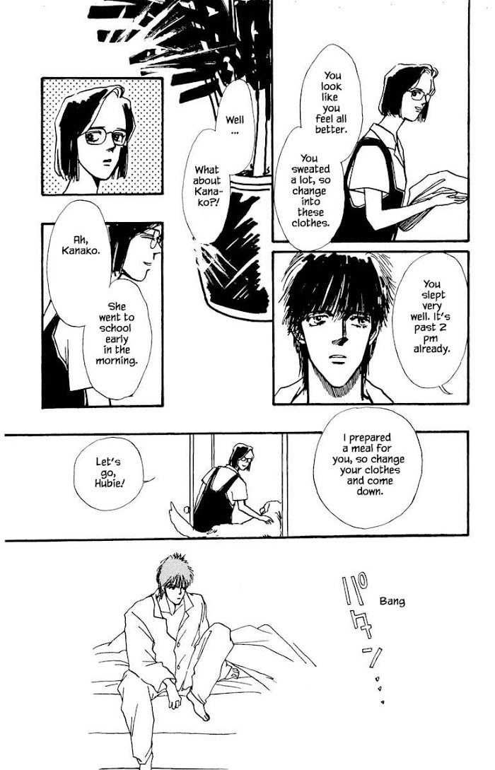 Boyfriend (Souryo Fuyumi) Chapter 49 #3