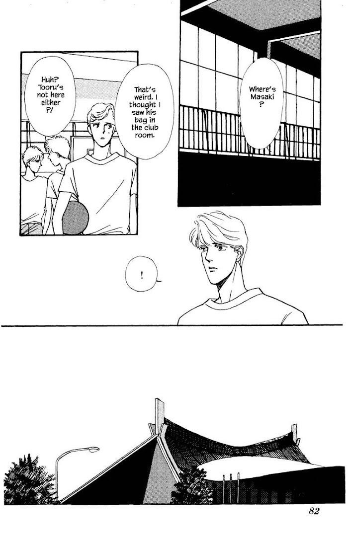 Boyfriend (Souryo Fuyumi) Chapter 33 #6