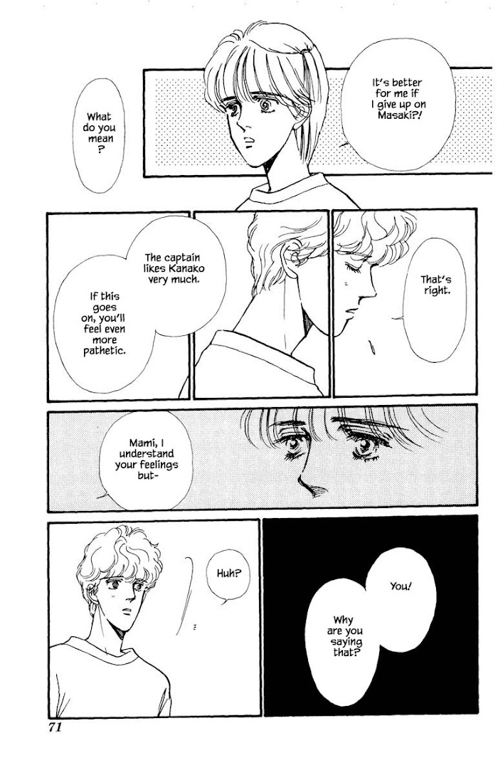 Boyfriend (Souryo Fuyumi) Chapter 32 #15