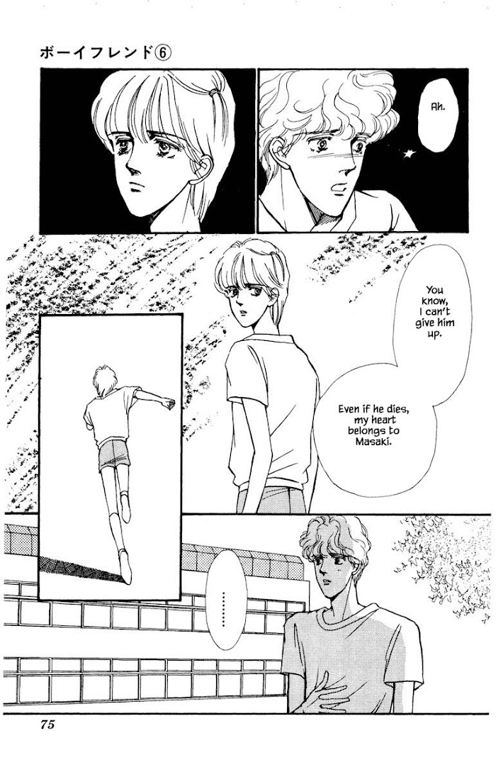 Boyfriend (Souryo Fuyumi) Chapter 32 #19