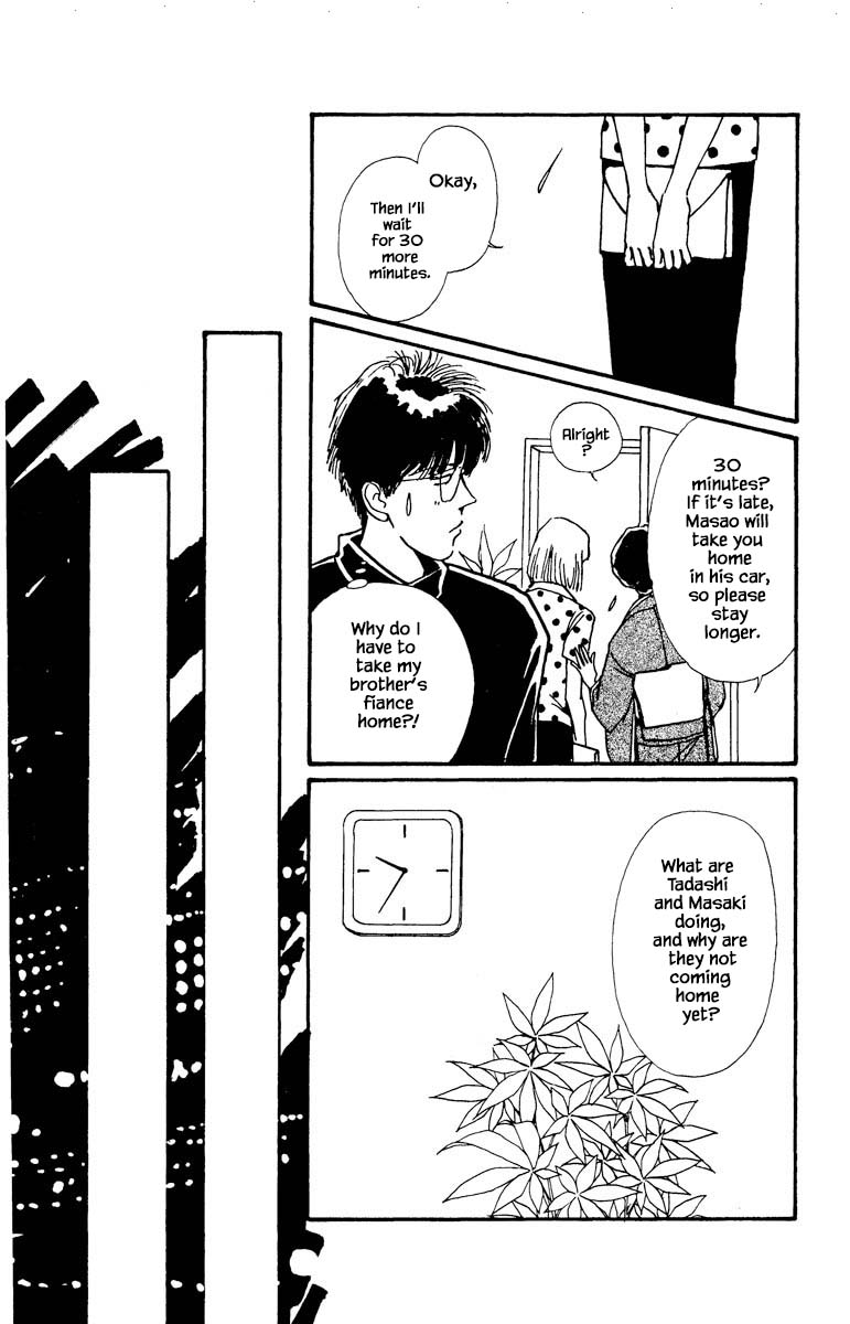 Boyfriend (Souryo Fuyumi) Chapter 27 #17