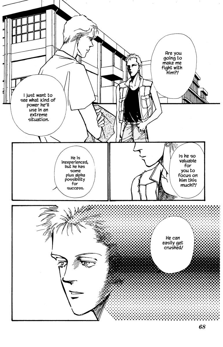 Boyfriend (Souryo Fuyumi) Chapter 24 #18