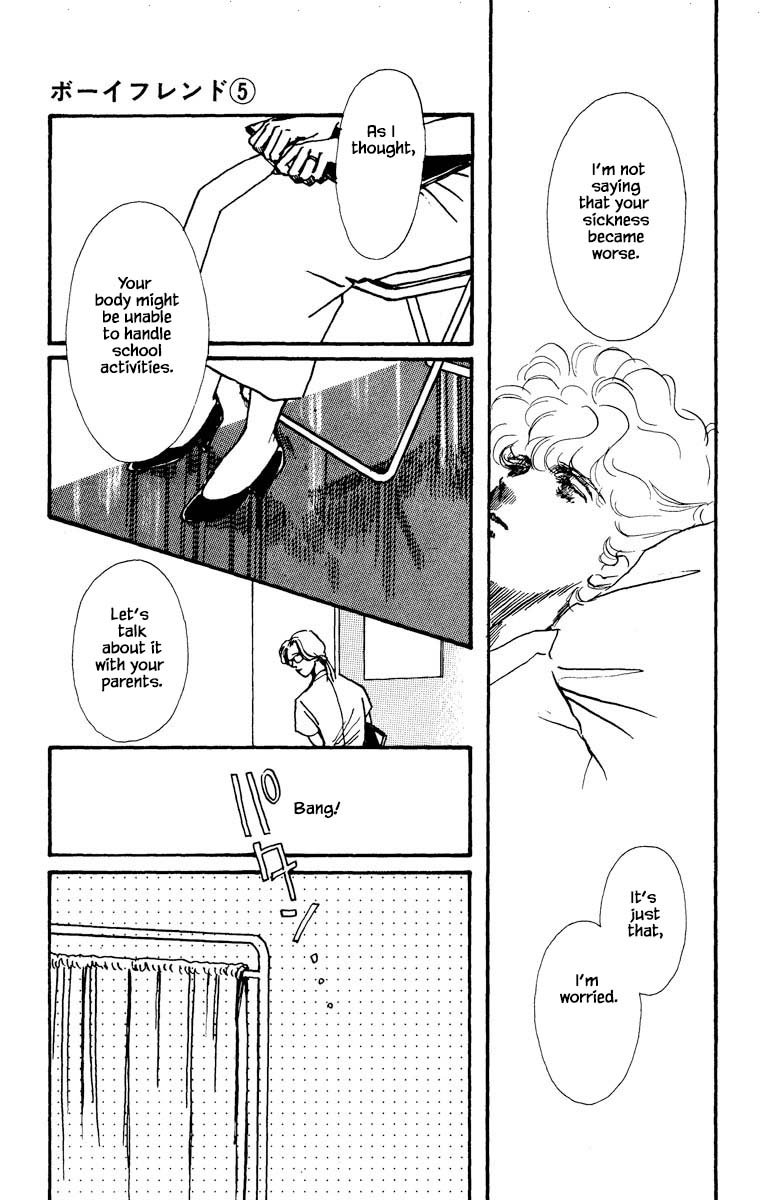 Boyfriend (Souryo Fuyumi) Chapter 23 #16