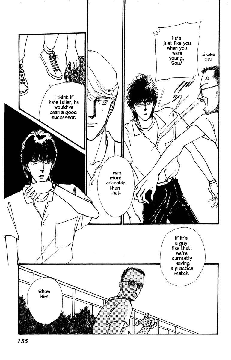 Boyfriend (Souryo Fuyumi) Chapter 20 #11