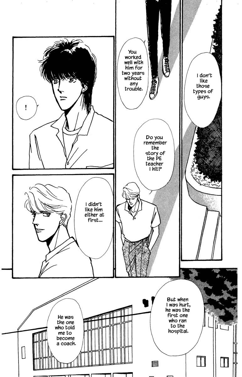 Boyfriend (Souryo Fuyumi) Chapter 20 #12