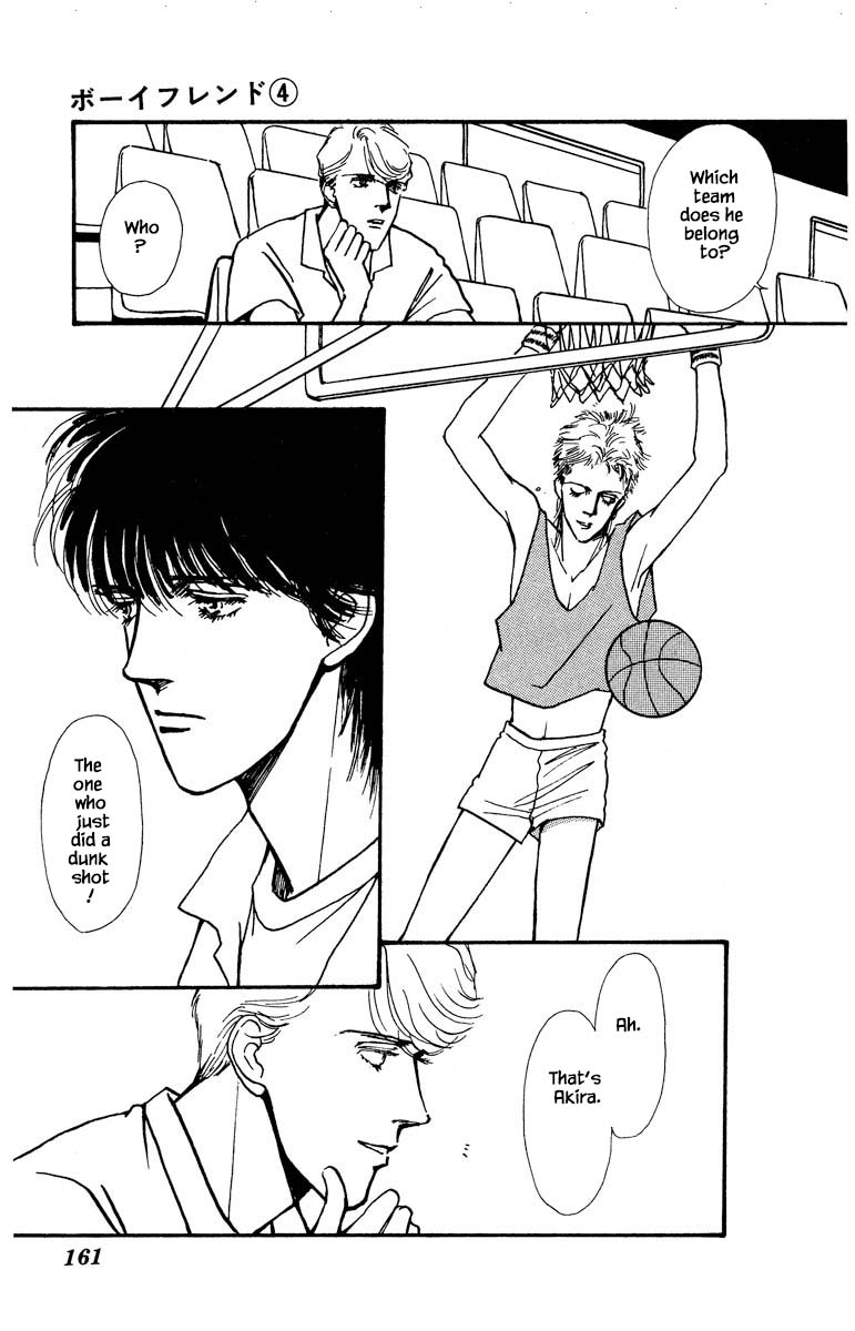 Boyfriend (Souryo Fuyumi) Chapter 20 #16