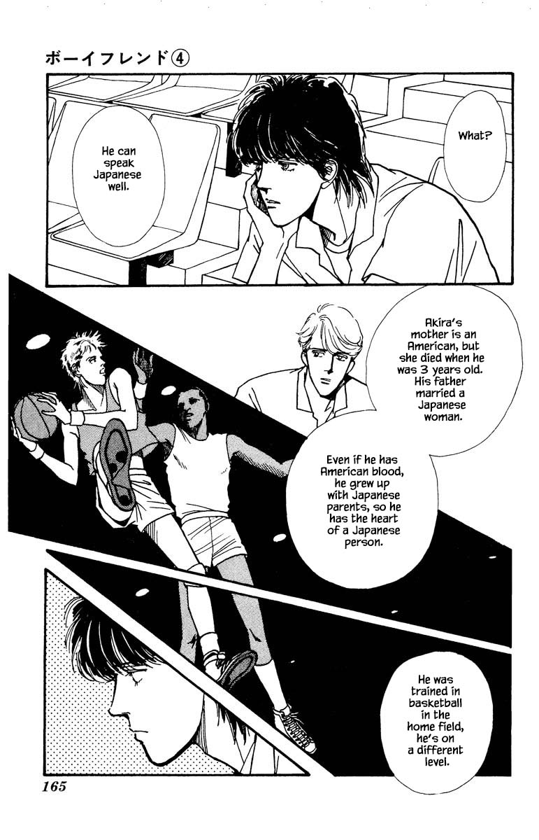 Boyfriend (Souryo Fuyumi) Chapter 20 #20