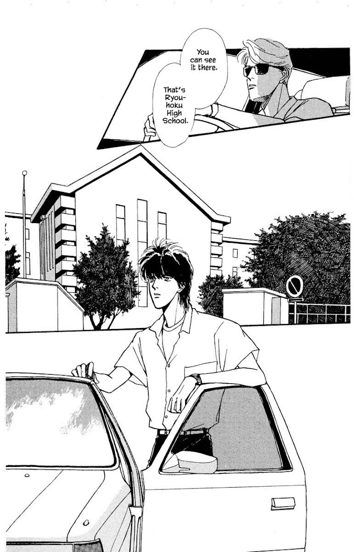 Boyfriend (Souryo Fuyumi) Chapter 19 #15