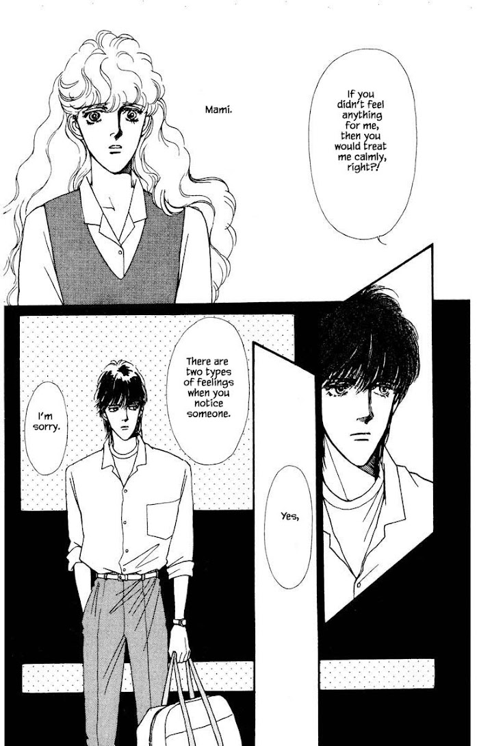 Boyfriend (Souryo Fuyumi) Chapter 14 #3