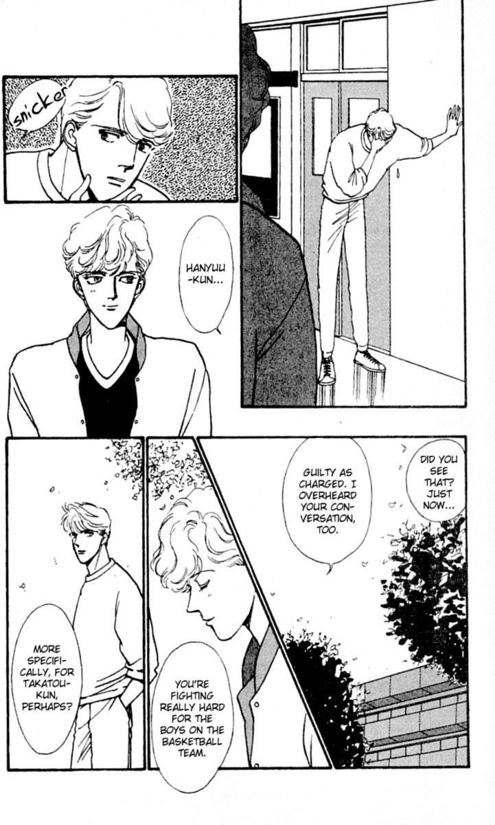 Boyfriend (Souryo Fuyumi) Chapter 13 #24