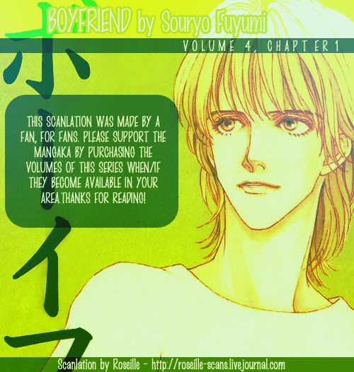 Boyfriend (Souryo Fuyumi) Chapter 13 #33