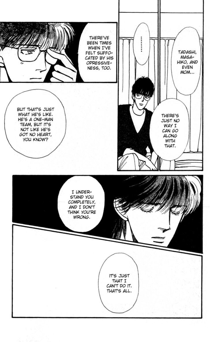 Boyfriend (Souryo Fuyumi) Chapter 11.1 #15