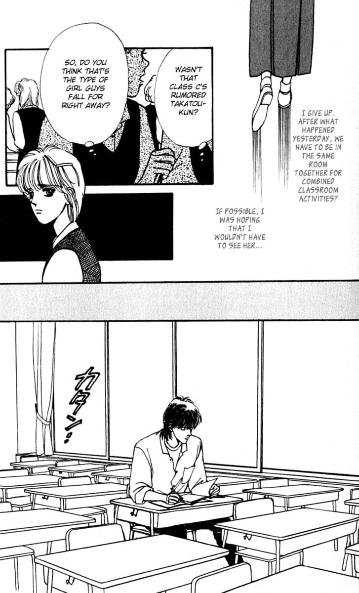 Boyfriend (Souryo Fuyumi) Chapter 10 #17