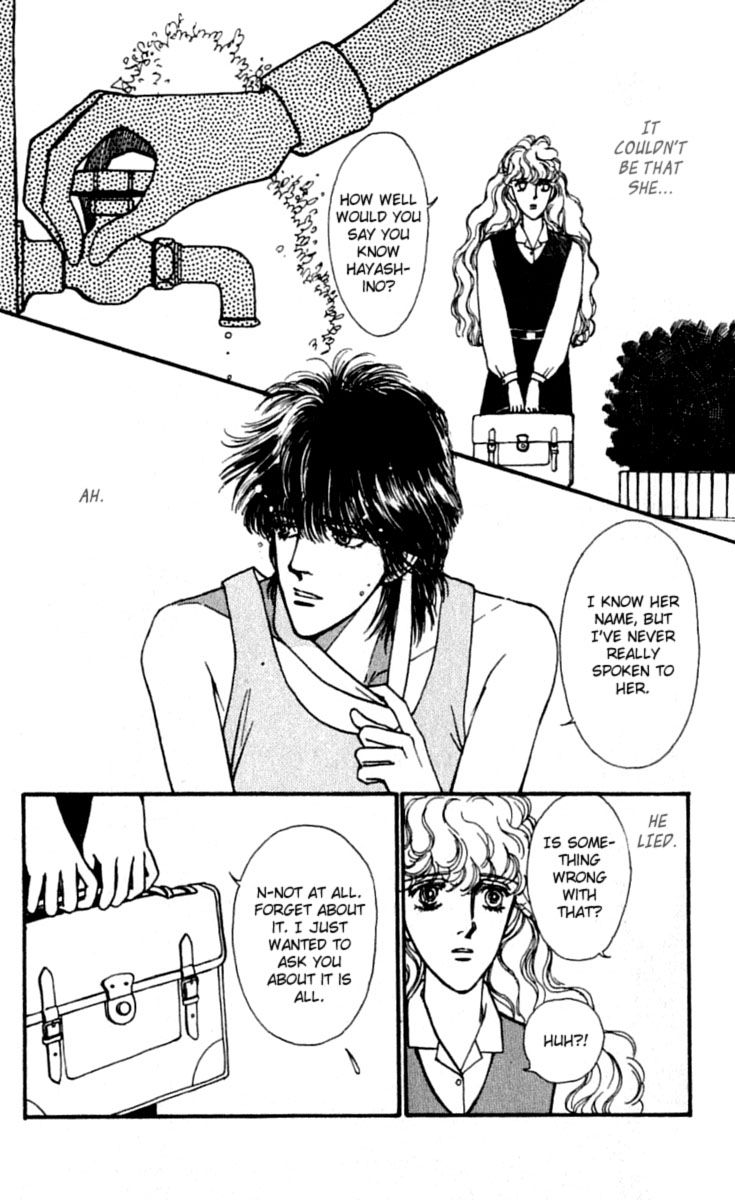 Boyfriend (Souryo Fuyumi) Chapter 9 #7