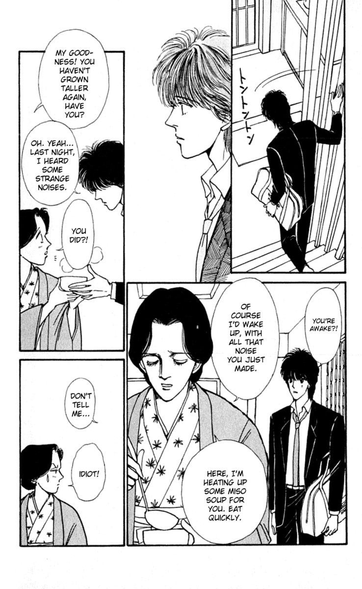 Boyfriend (Souryo Fuyumi) Chapter 8 #15