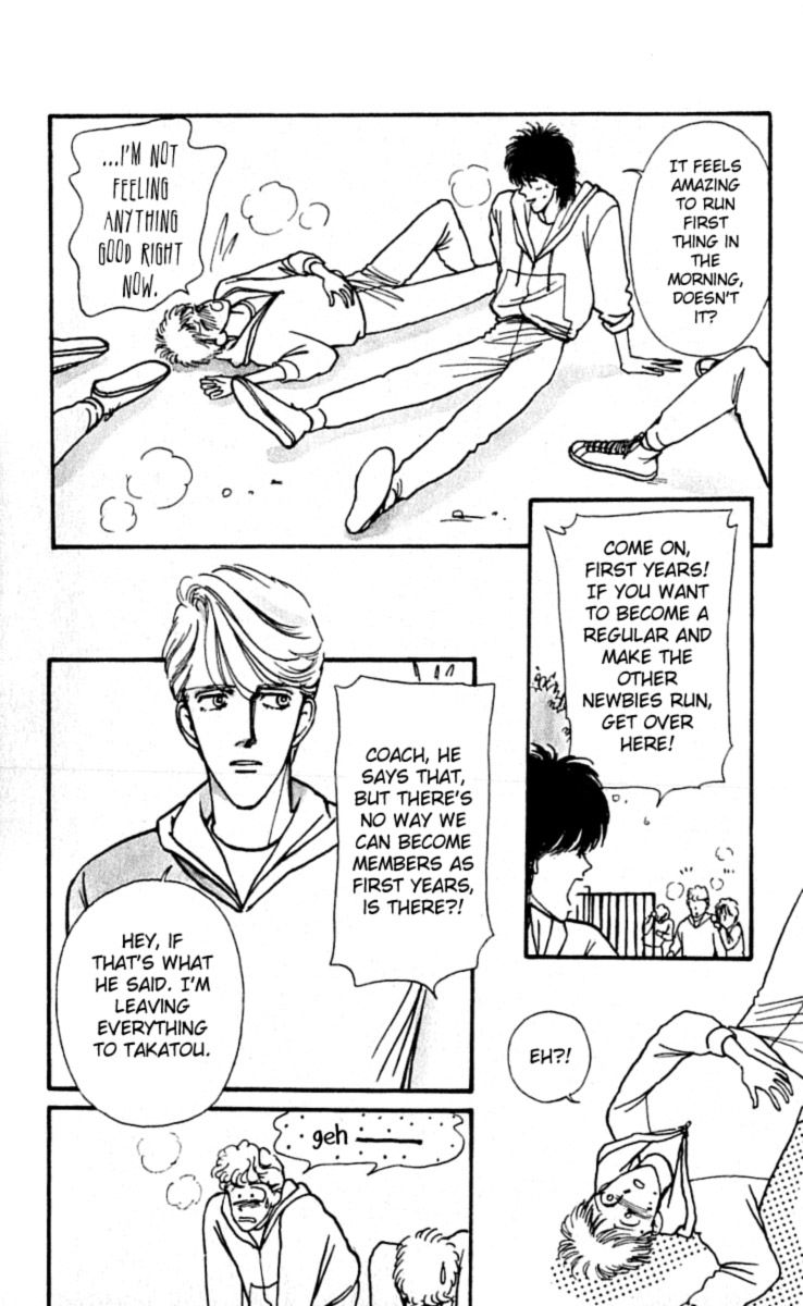 Boyfriend (Souryo Fuyumi) Chapter 8 #19