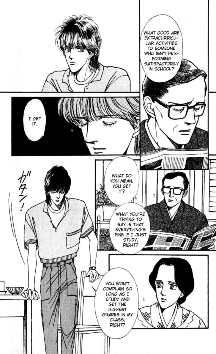 Boyfriend (Souryo Fuyumi) Chapter 7.3 #8