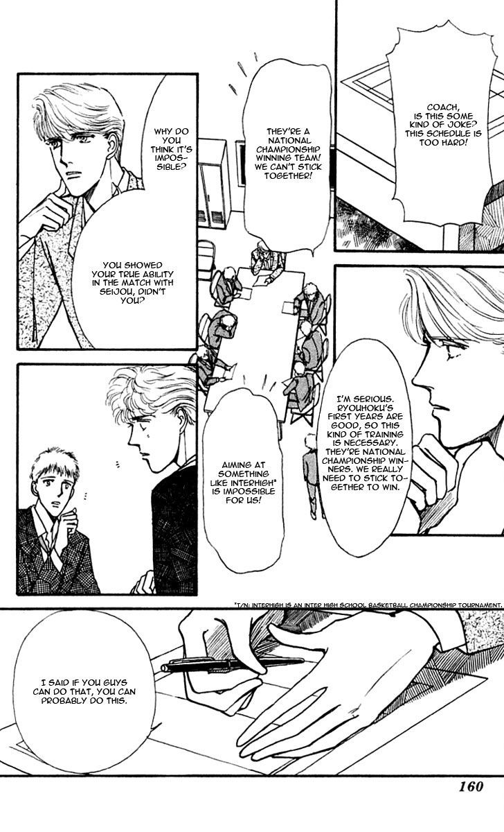 Boyfriend (Souryo Fuyumi) Chapter 7 #12