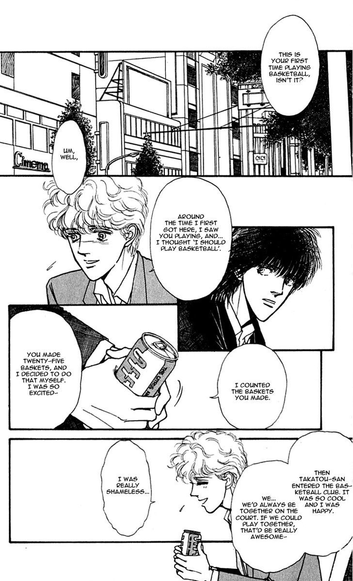 Boyfriend (Souryo Fuyumi) Chapter 7 #20