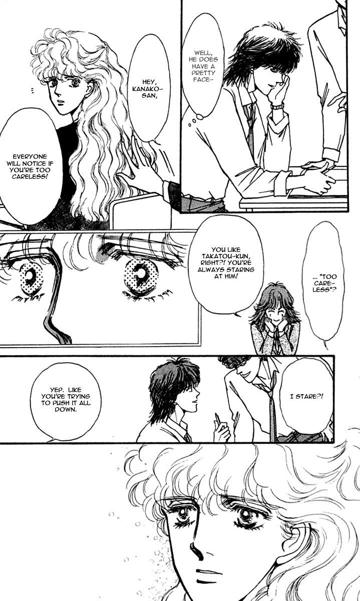 Boyfriend (Souryo Fuyumi) Chapter 7 #23