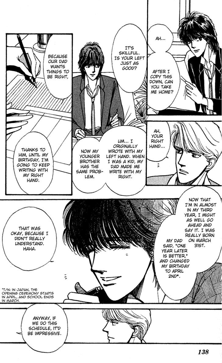 Boyfriend (Souryo Fuyumi) Chapter 6 #13