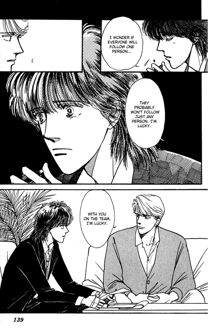 Boyfriend (Souryo Fuyumi) Chapter 6 #14