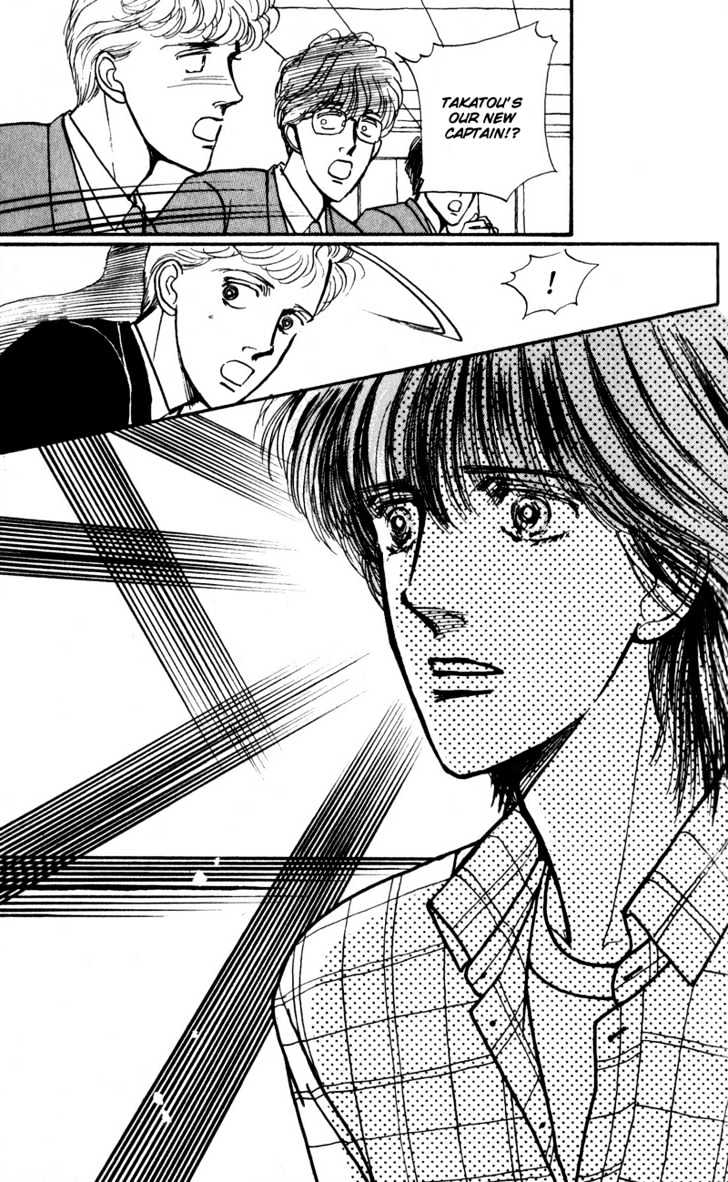 Boyfriend (Souryo Fuyumi) Chapter 4 #2