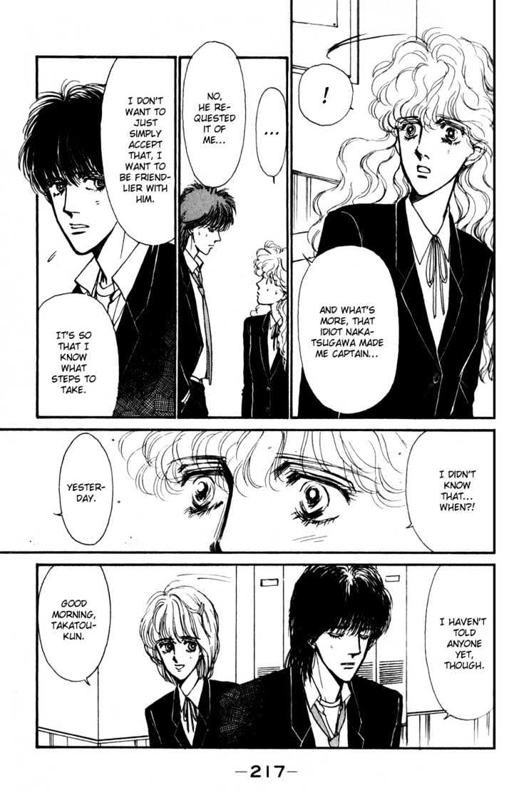 Boyfriend (Souryo Fuyumi) Chapter 4 #22