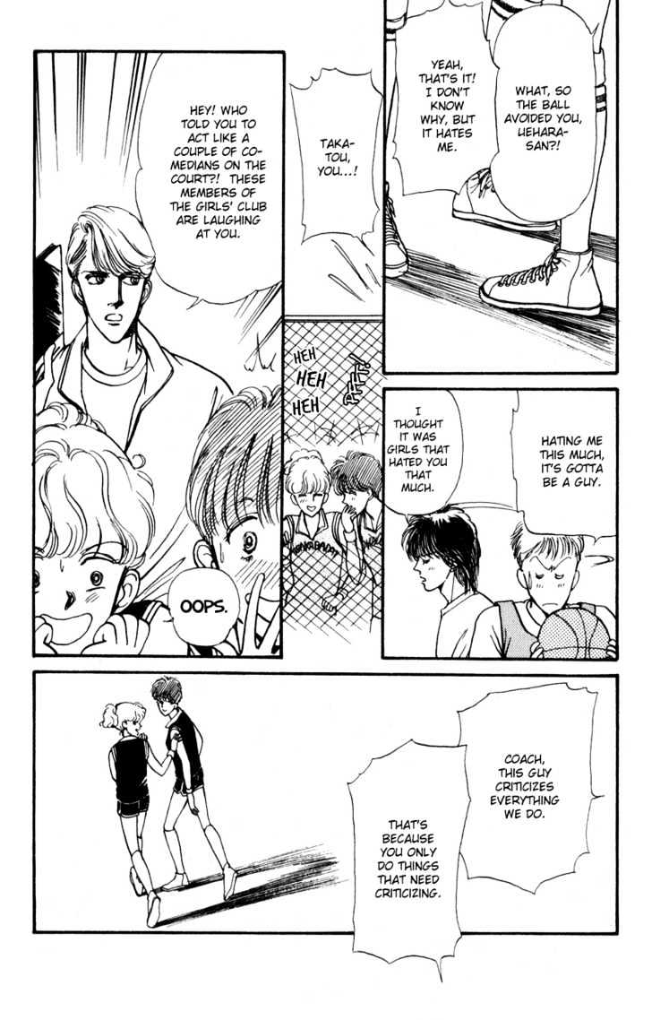 Boyfriend (Souryo Fuyumi) Chapter 4 #35