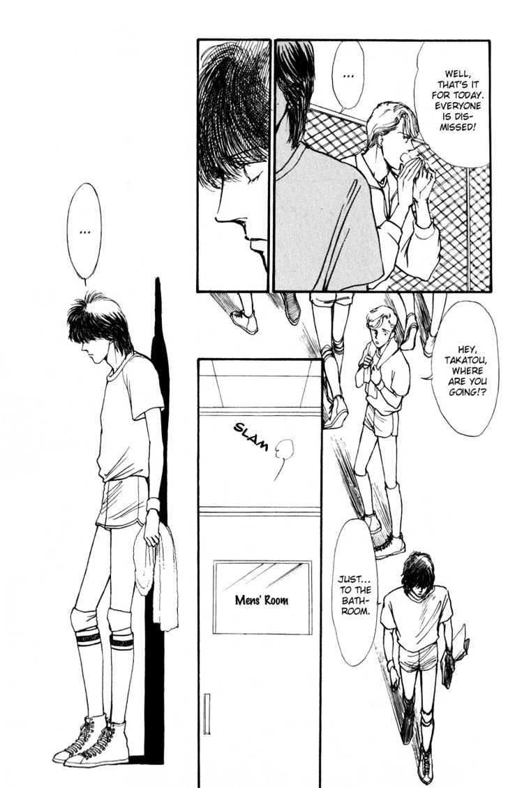 Boyfriend (Souryo Fuyumi) Chapter 4 #38