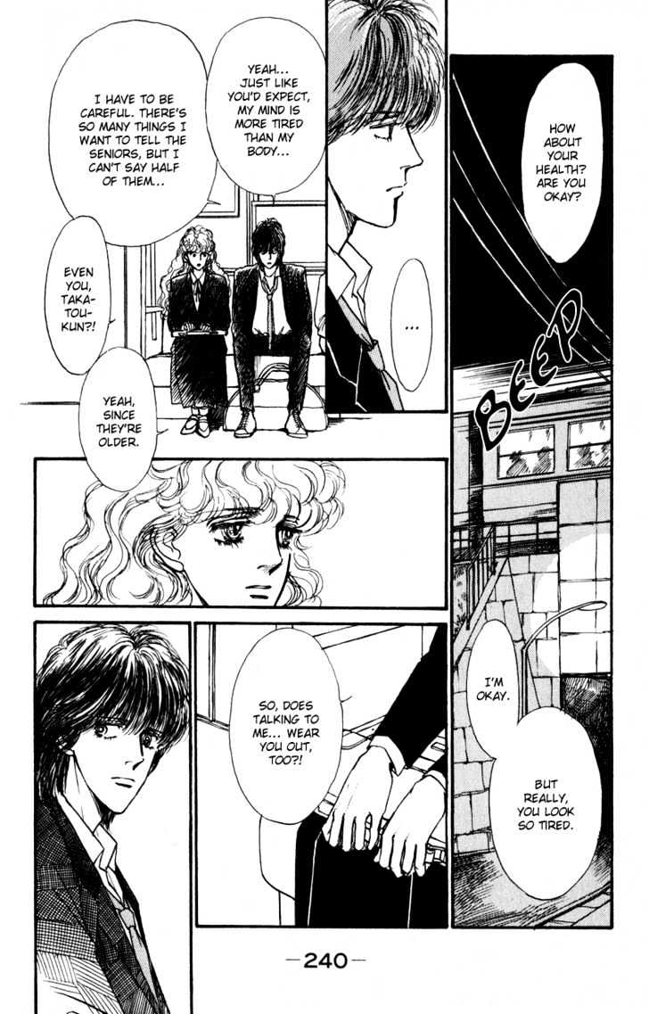 Boyfriend (Souryo Fuyumi) Chapter 4 #45