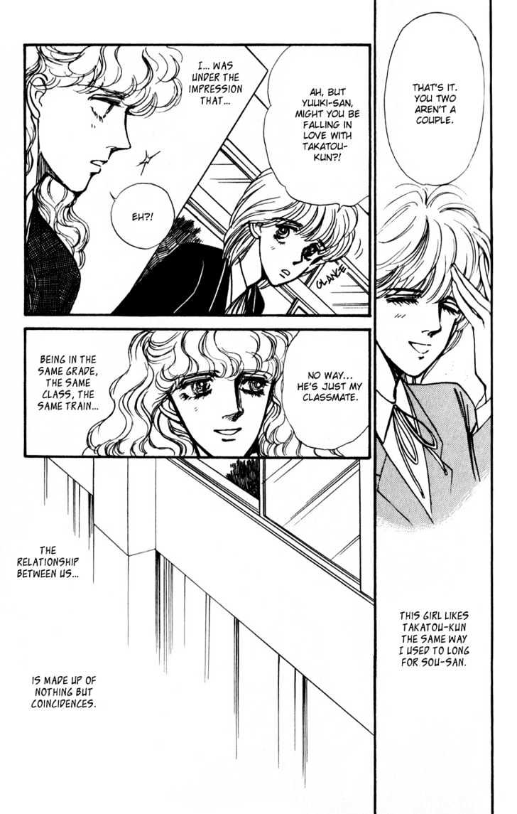 Boyfriend (Souryo Fuyumi) Chapter 4 #54