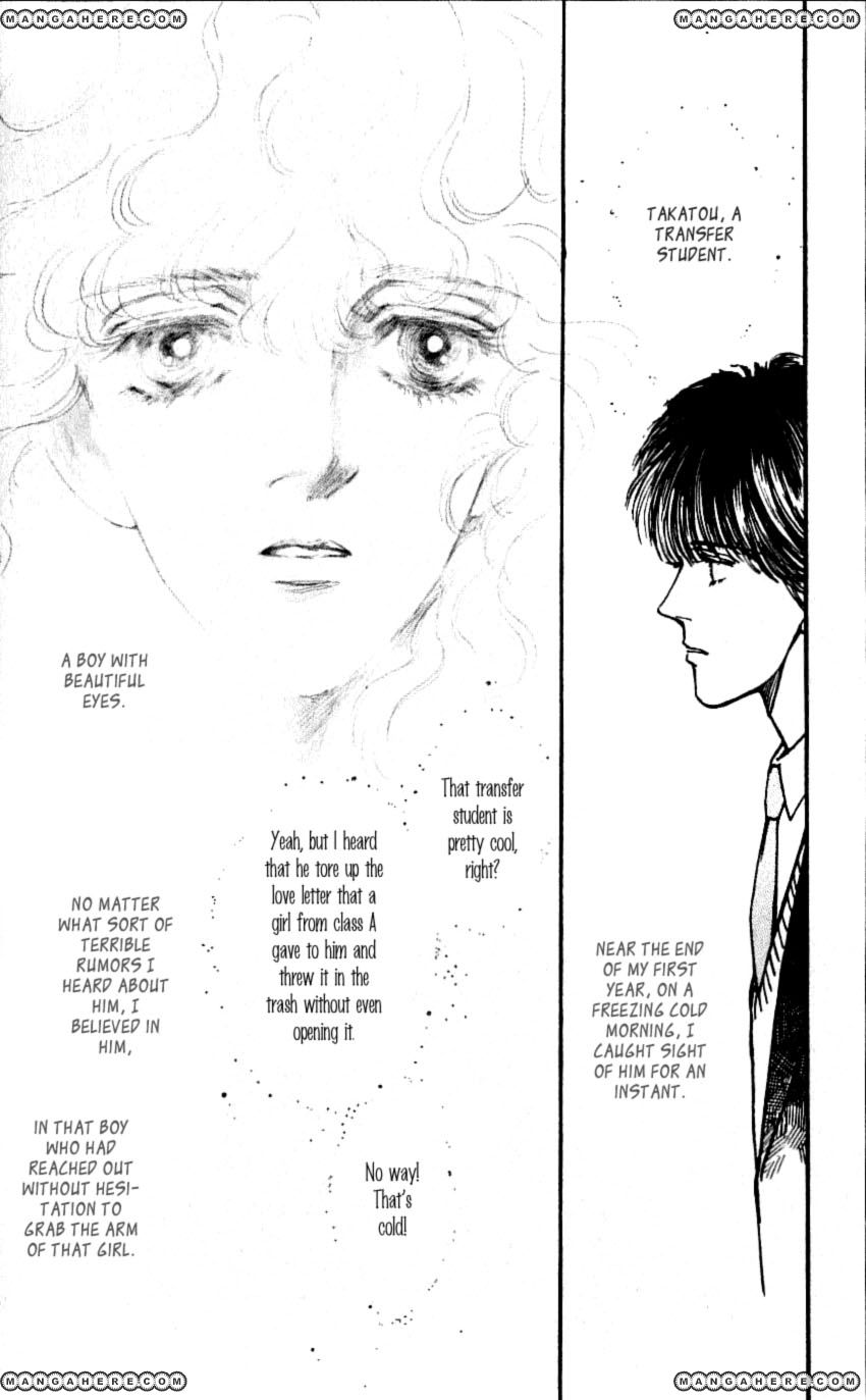 Boyfriend (Souryo Fuyumi) Chapter 3.08 #7