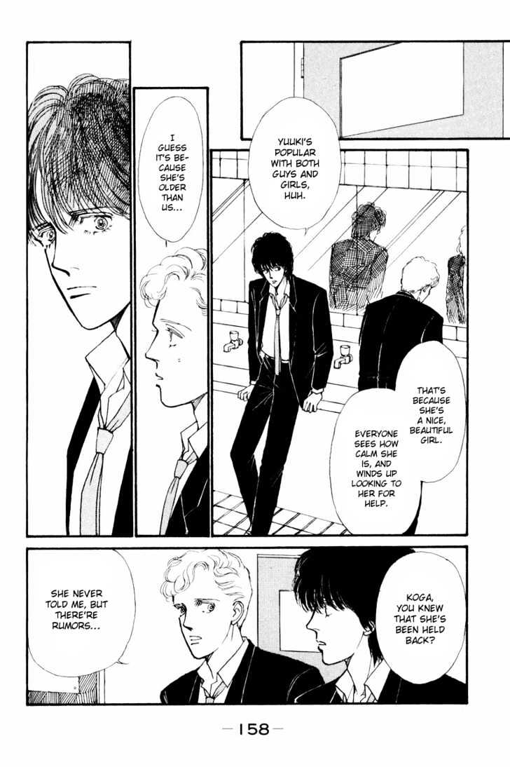 Boyfriend (Souryo Fuyumi) Chapter 3 #9