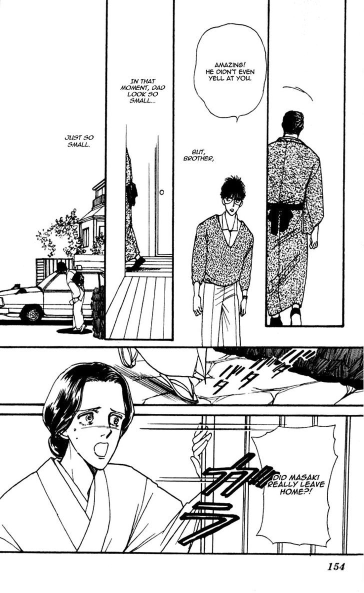 Boyfriend (Souryo Fuyumi) Chapter 2.07 #6