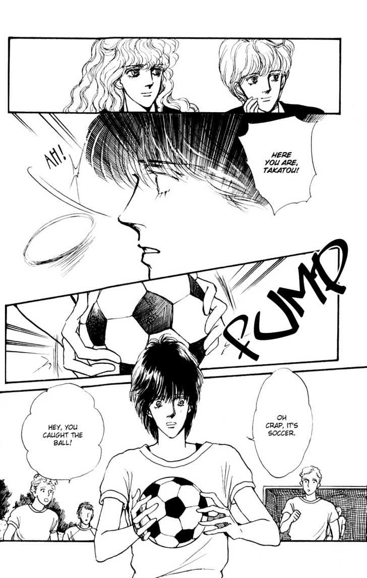 Boyfriend (Souryo Fuyumi) Chapter 3 #13