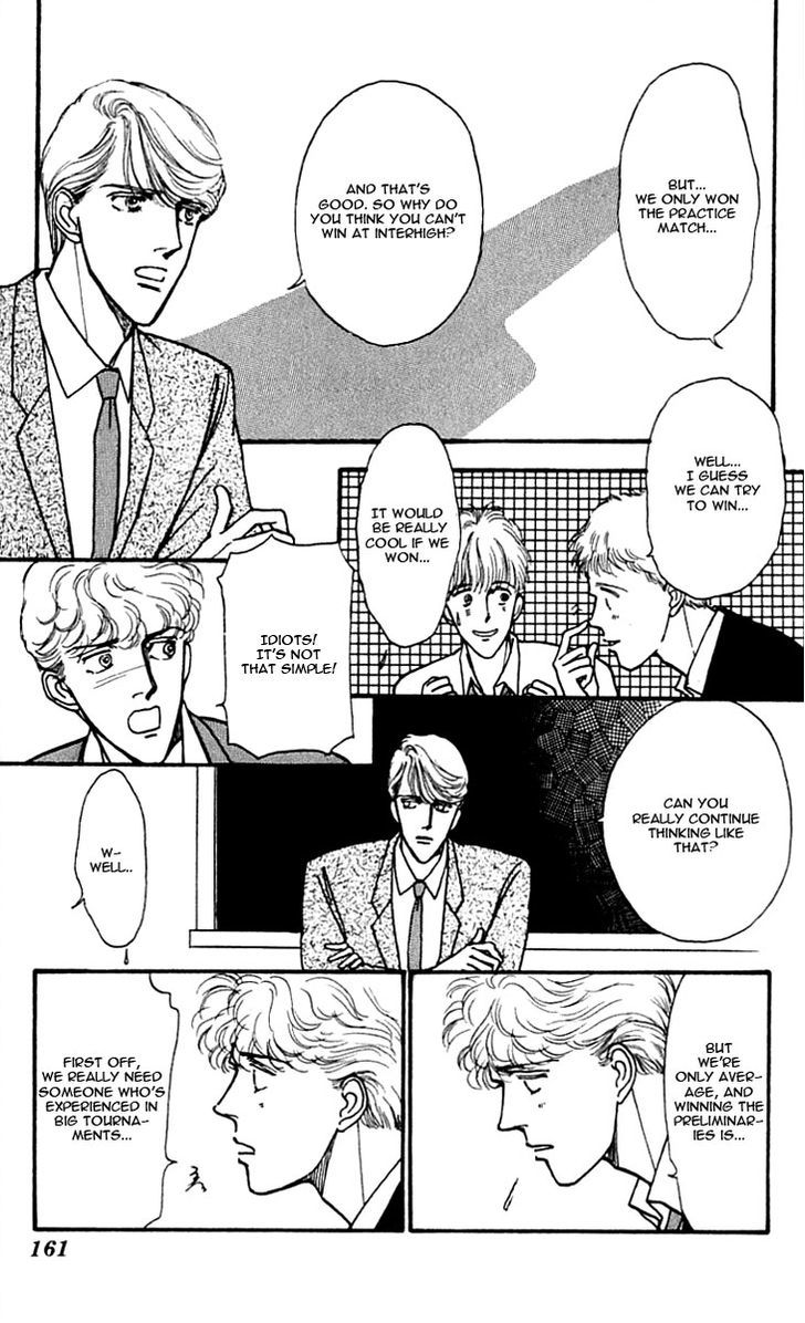 Boyfriend (Souryo Fuyumi) Chapter 2.07 #13