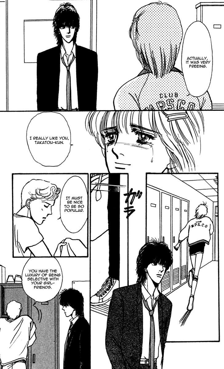 Boyfriend (Souryo Fuyumi) Chapter 2.07 #27