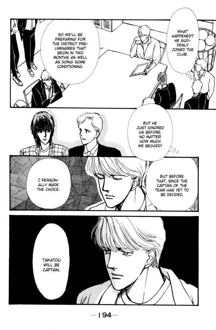 Boyfriend (Souryo Fuyumi) Chapter 3 #45